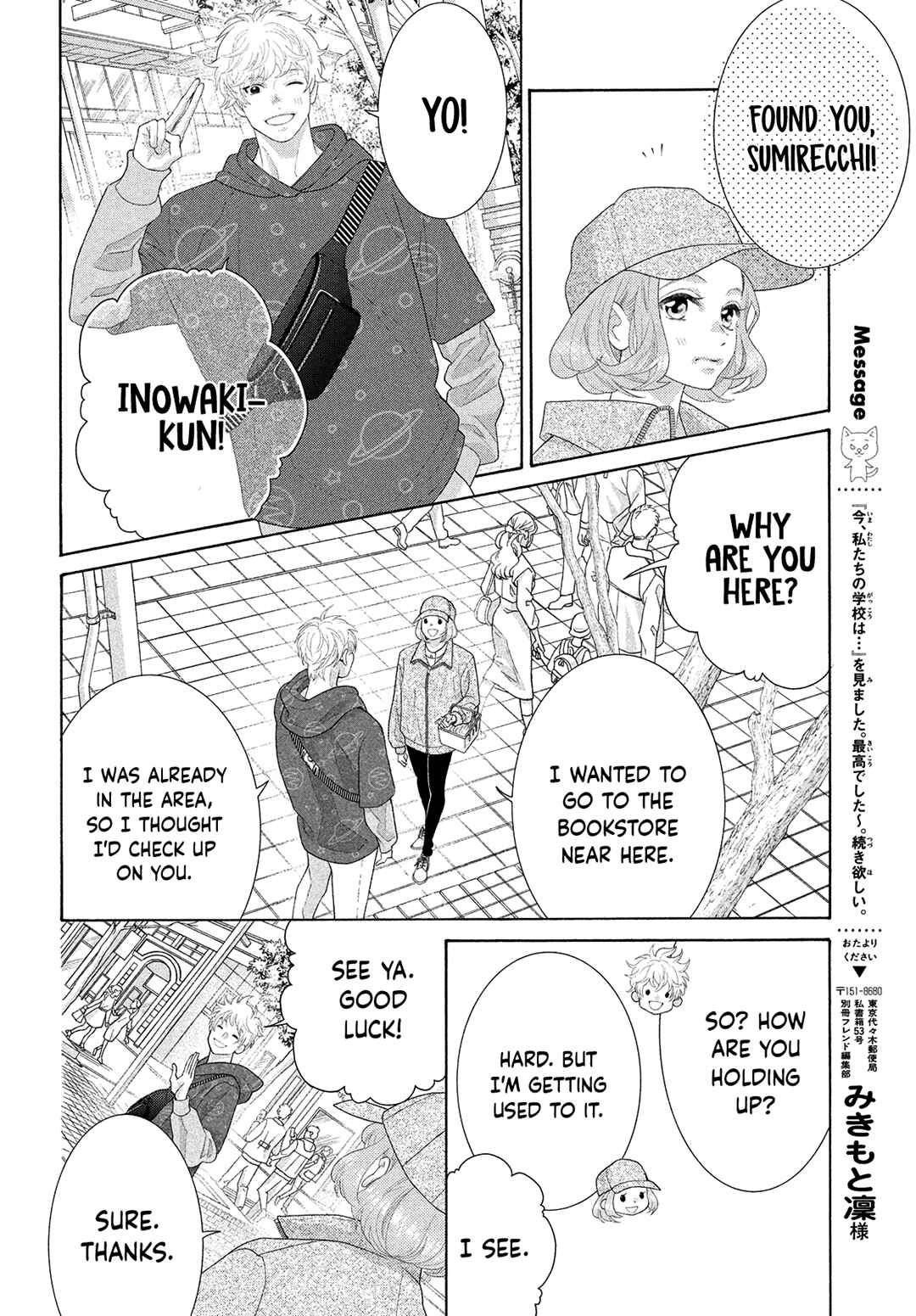 Page 18 Chapter 9 Inazuma to Romance