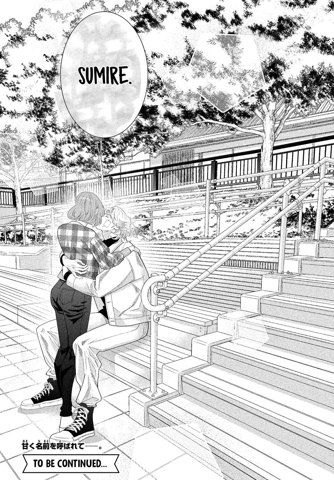 Page 42 Chapter 9 Inazuma to Romance
