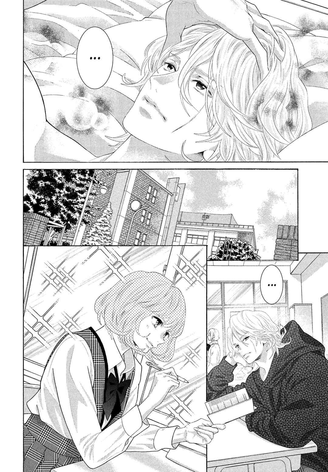 Page 6 Chapter 9 Inazuma to Romance