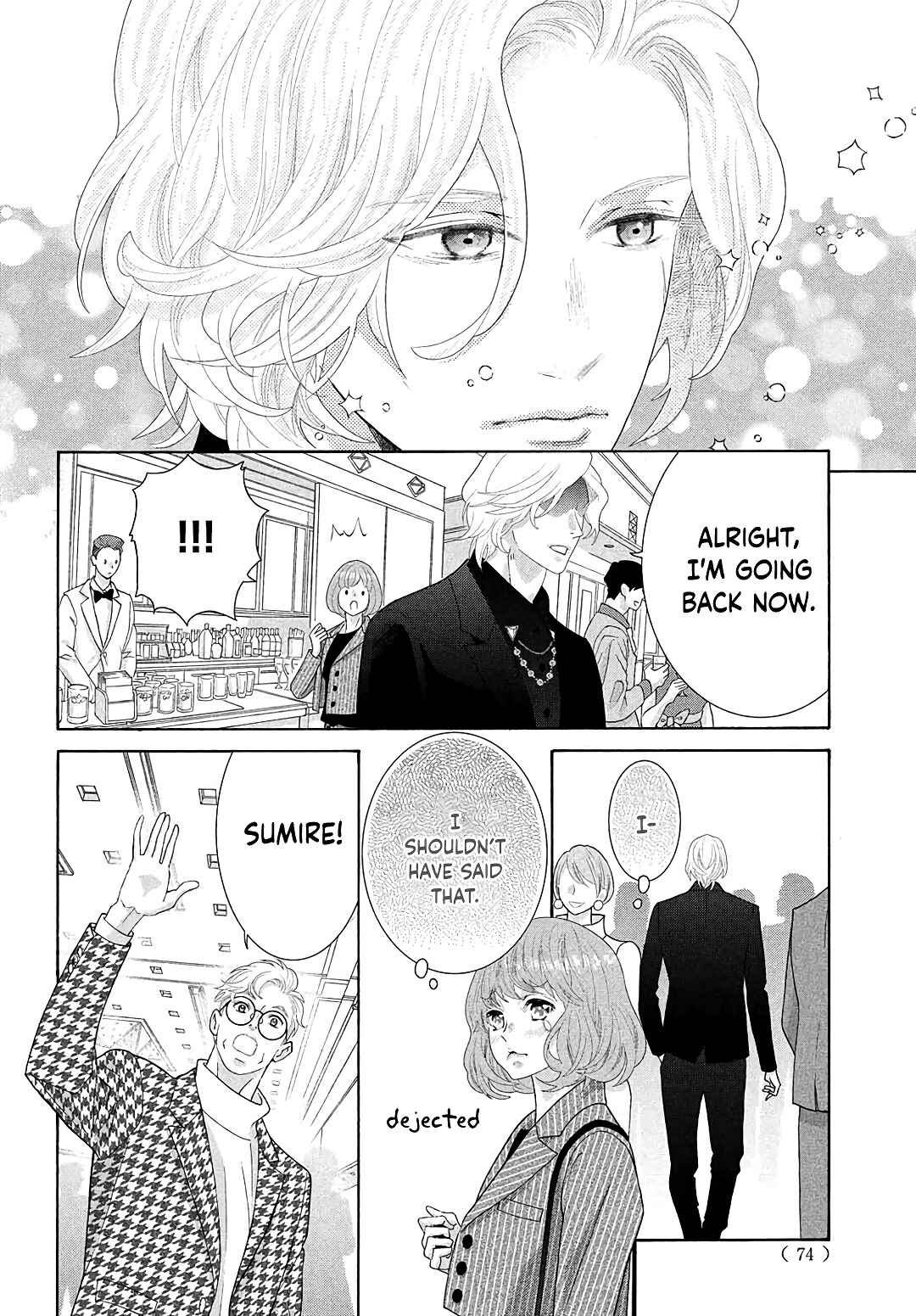 Page 24 Chapter 5 Inazuma to Romance