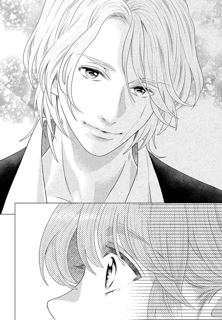 Page 32 Chapter 1.5 Inazuma to Romance