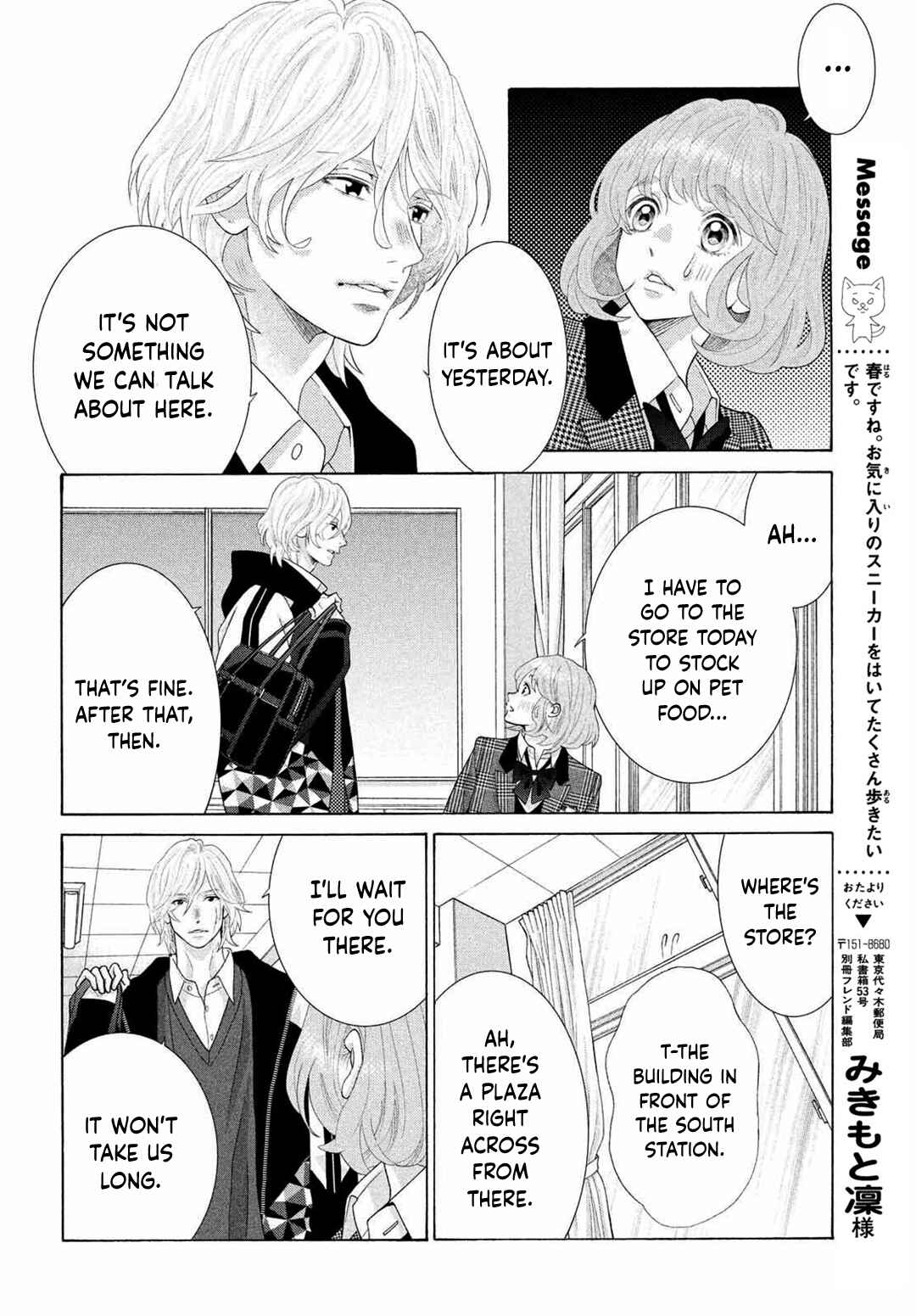 Page 18 Chapter 3 Inazuma to Romance