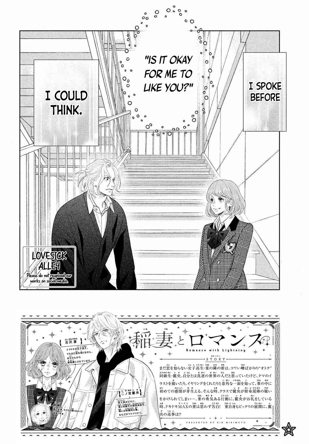 Page 4 Chapter 3 Inazuma to Romance