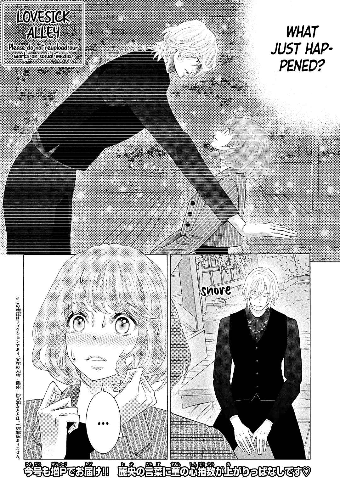 Page 4 Chapter 6 Inazuma to Romance