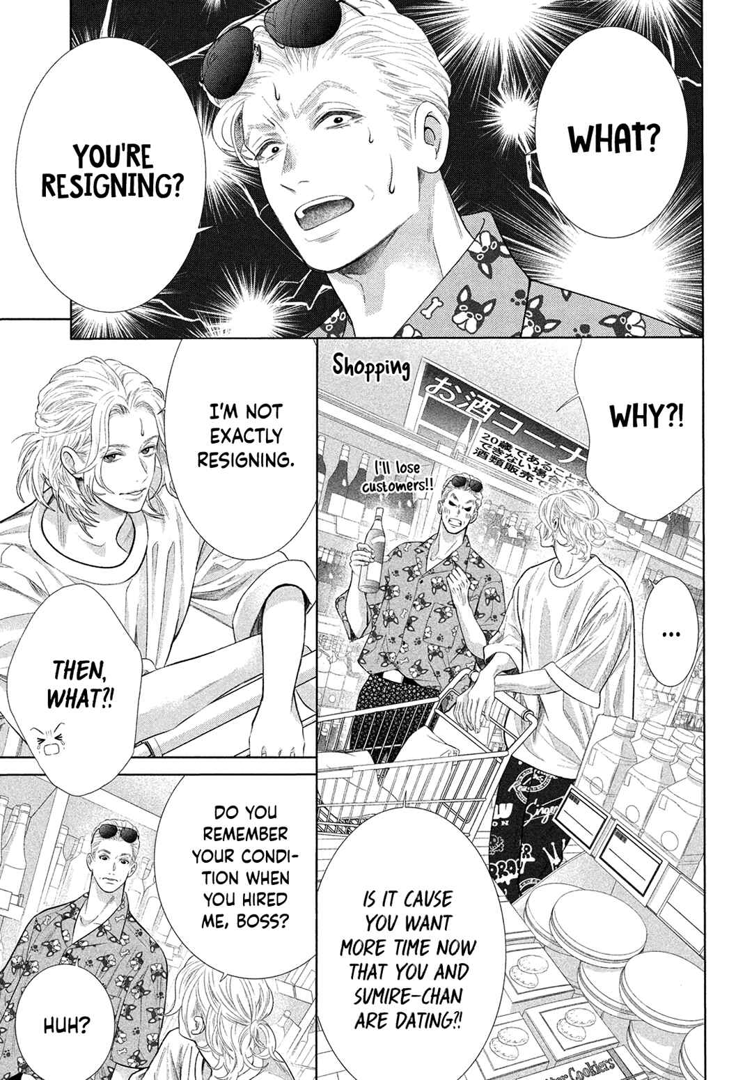 Page 15 Chapter 15 Inazuma to Romance