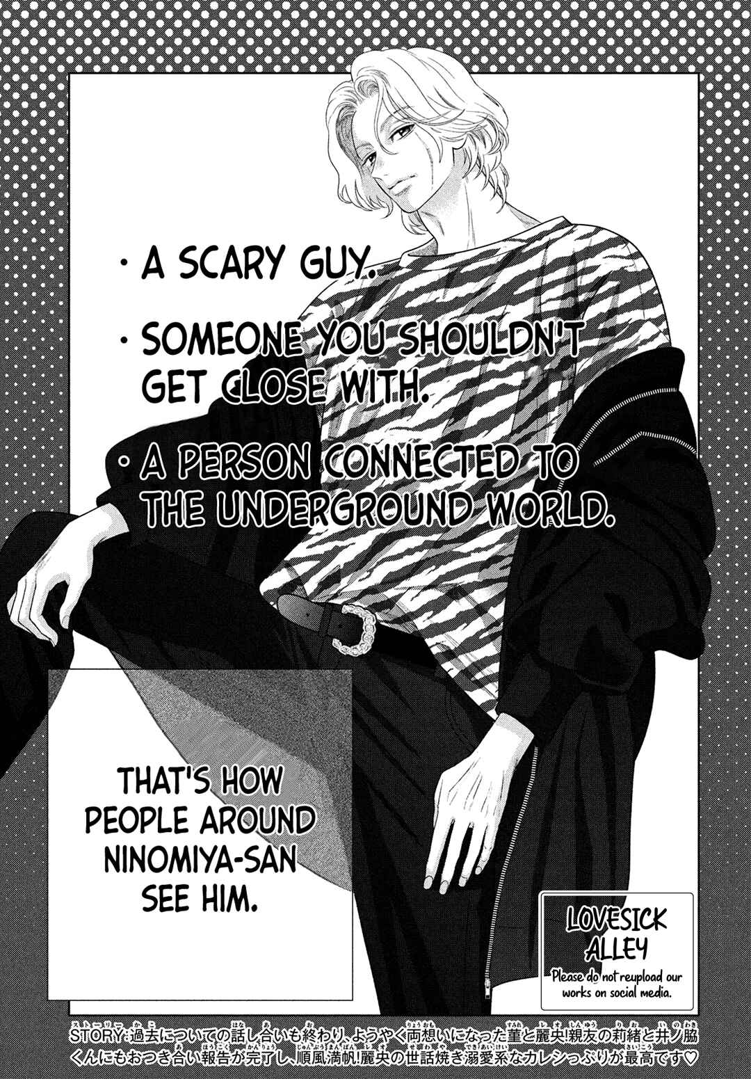 Page 5 Chapter 15 Inazuma to Romance
