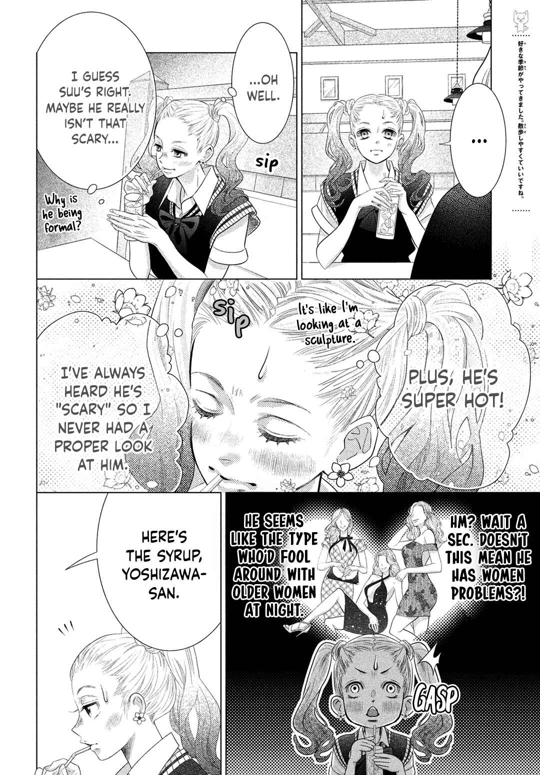 Page 20 Chapter 14 Inazuma to Romance