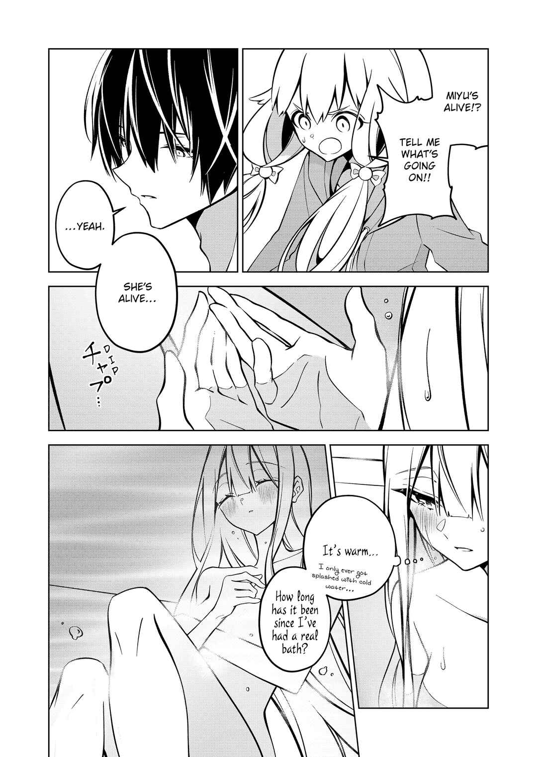 Page 3 Chapter 4 Persephonia