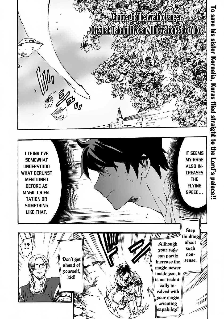 Page 2 Chapter 6 Almadianos Eiyuuden