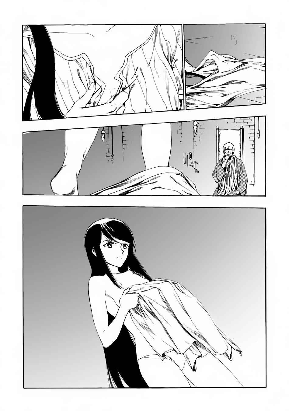 Page 8 Chapter 6 Almadianos Eiyuuden