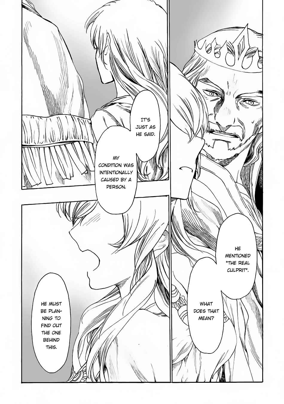 Page 18 Chapter 5 Almadianos Eiyuuden