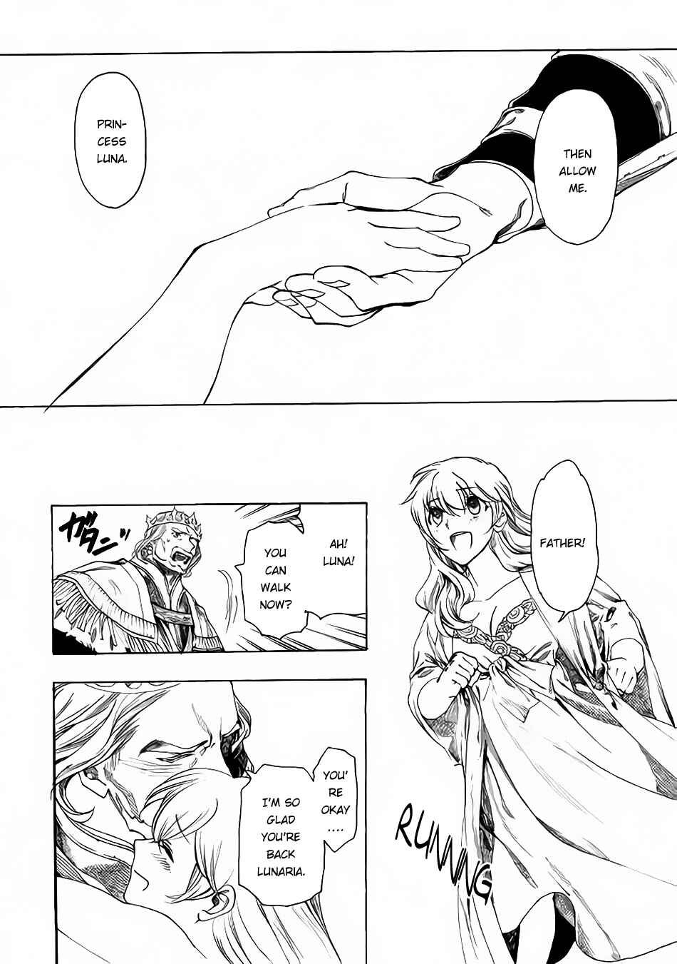 Page 9 Chapter 5 Almadianos Eiyuuden
