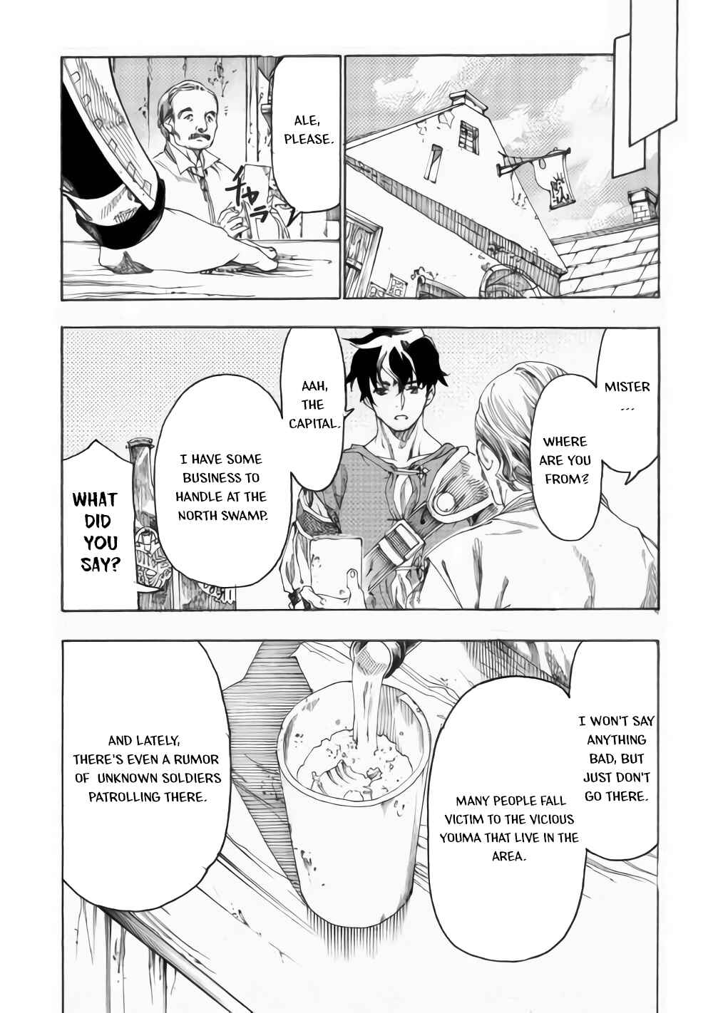 Page 9 Chapter 14 Almadianos Eiyuuden