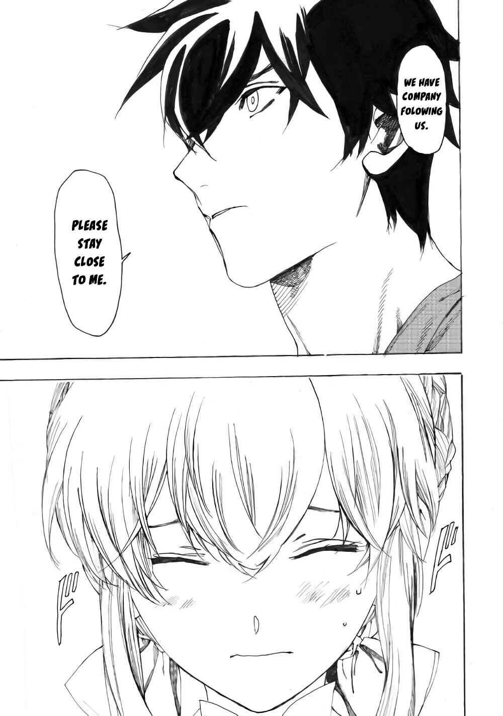 Page 12 Chapter 12 Almadianos Eiyuuden