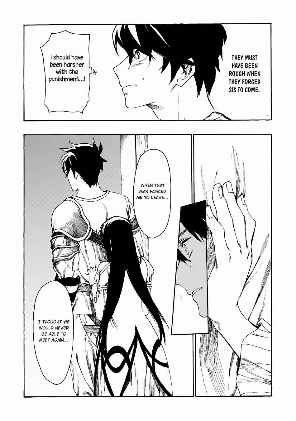 Page 10 Chapter 7 Almadianos Eiyuuden