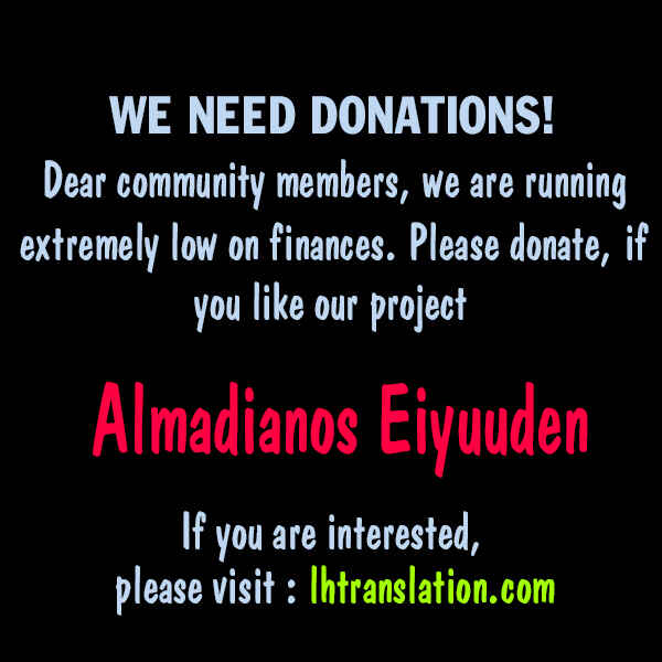 Page 22 Chapter 7 Almadianos Eiyuuden