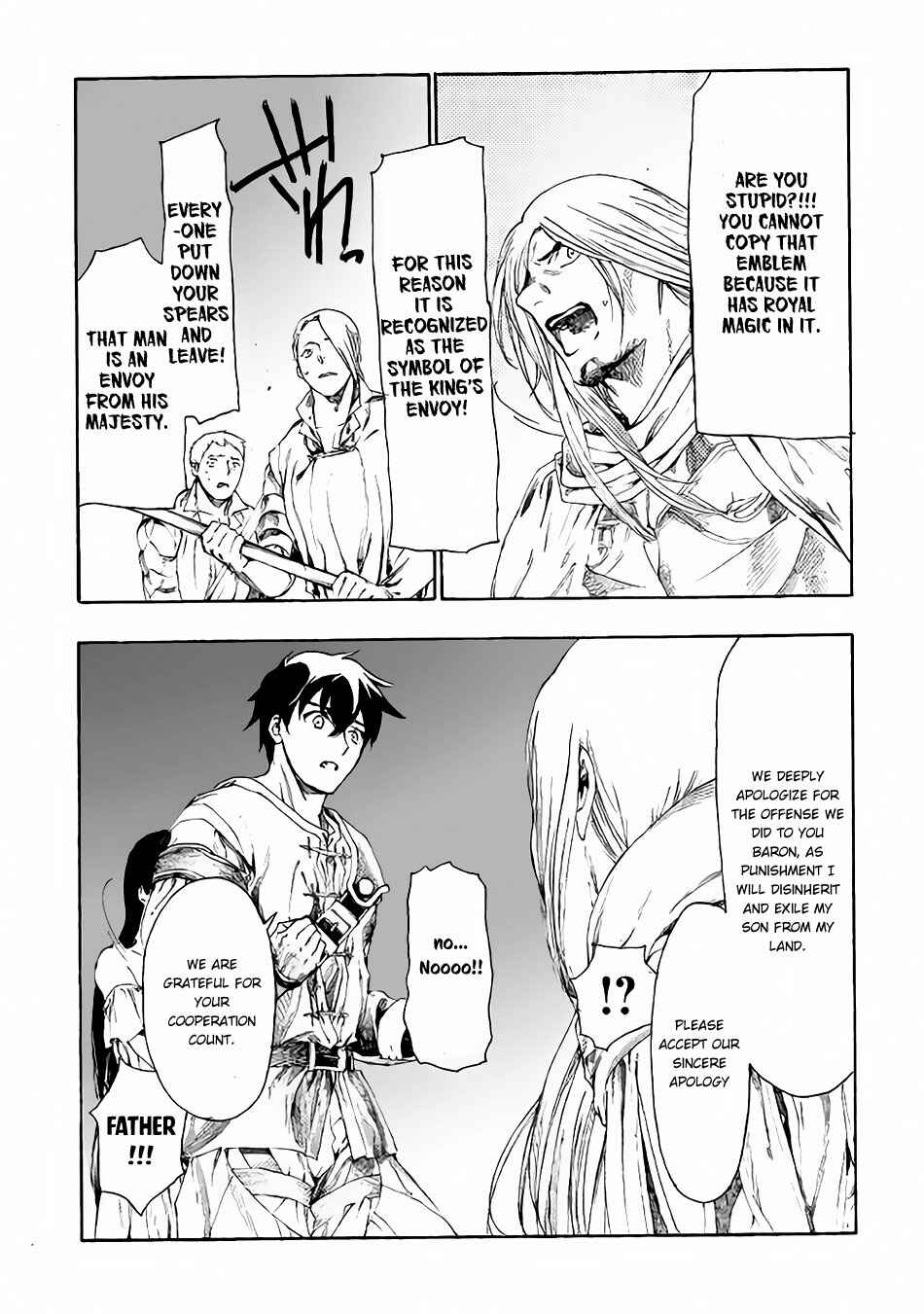 Page 5 Chapter 7 Almadianos Eiyuuden