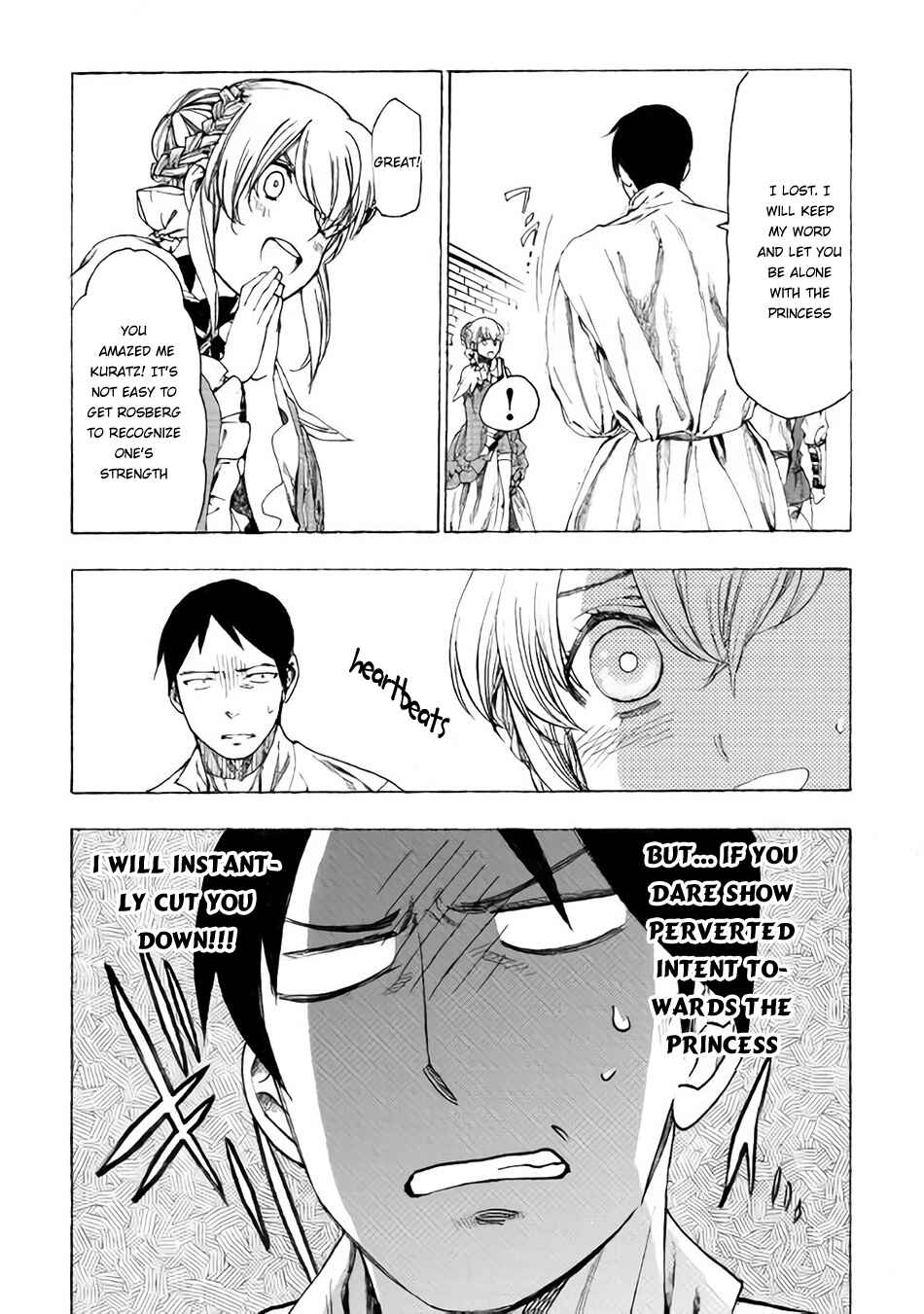 Page 13 Chapter 10 Almadianos Eiyuuden