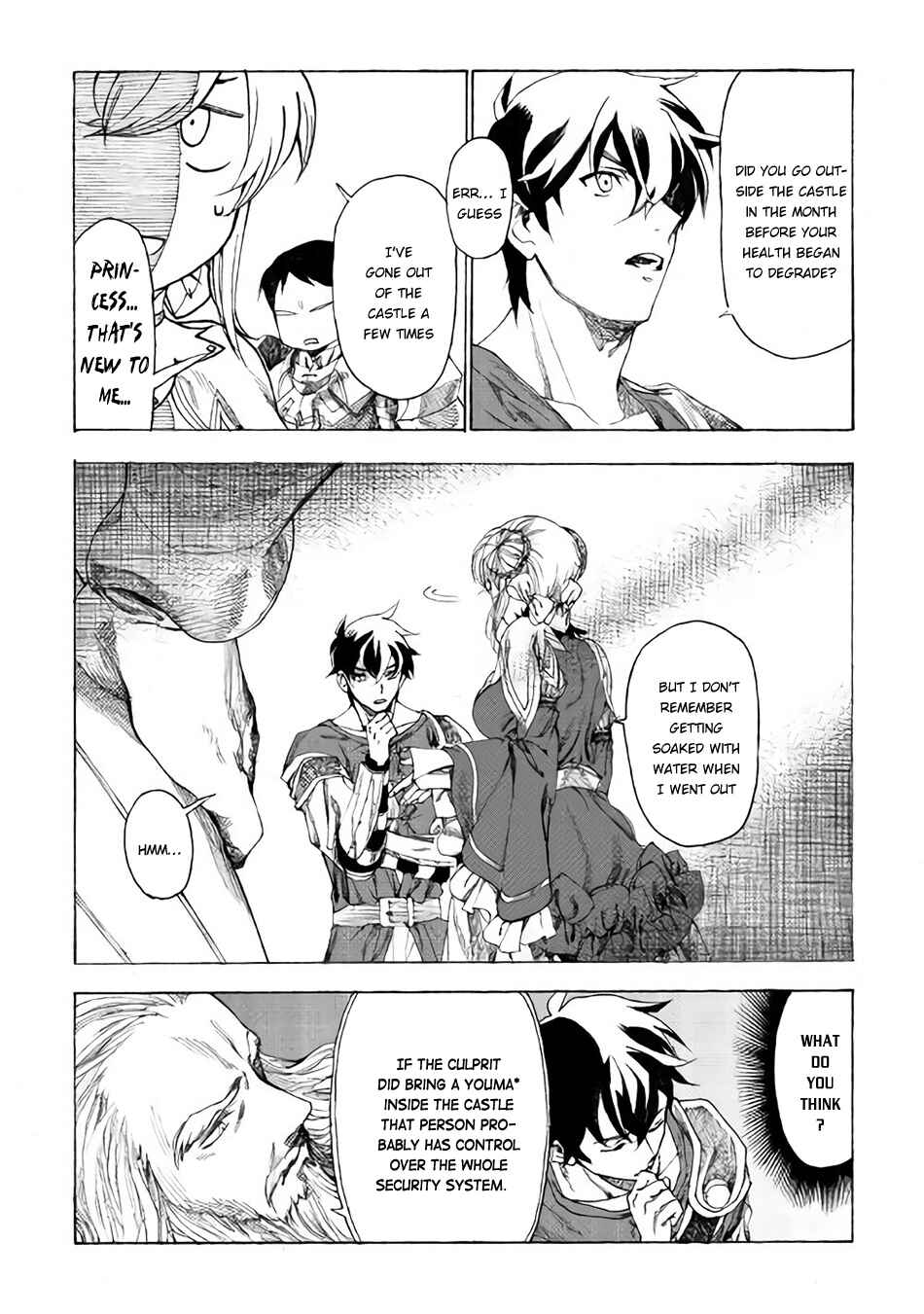Page 17 Chapter 10 Almadianos Eiyuuden