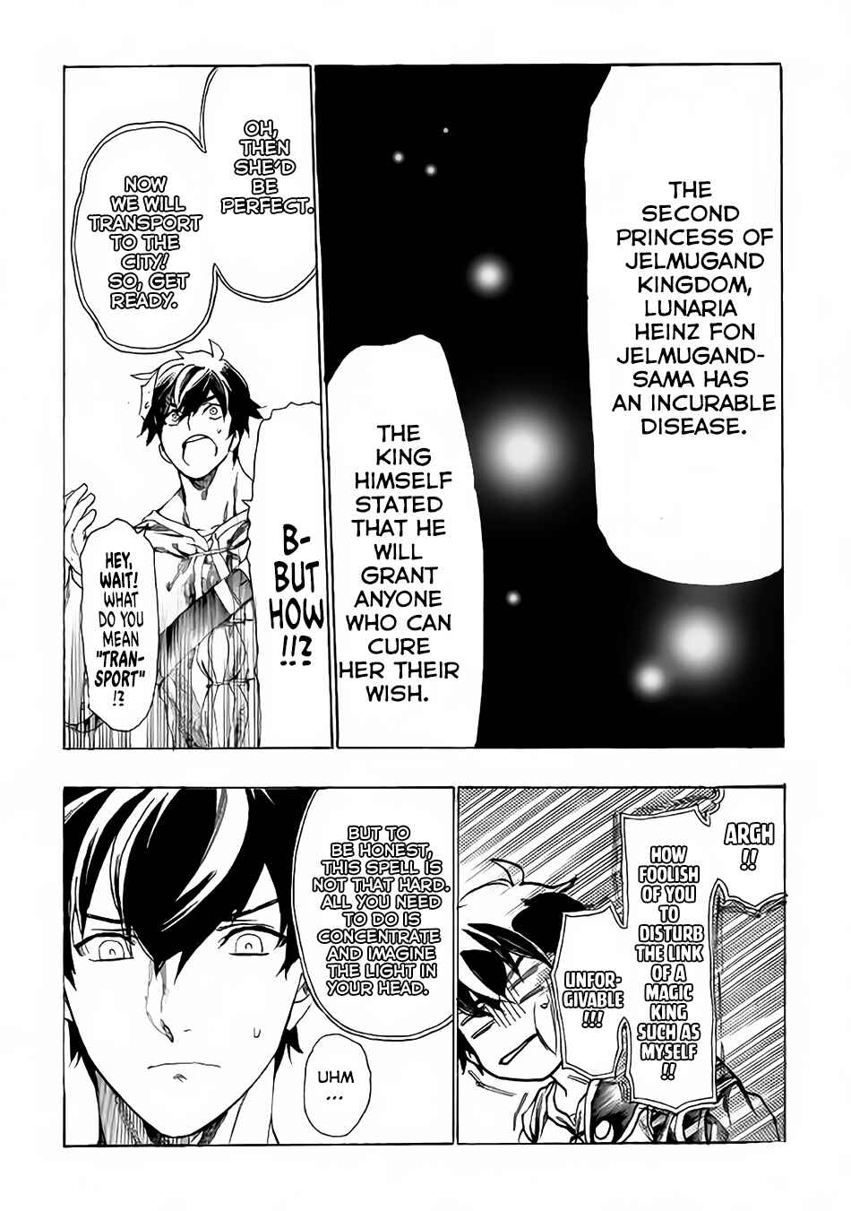Page 11 Chapter 3 Almadianos Eiyuuden