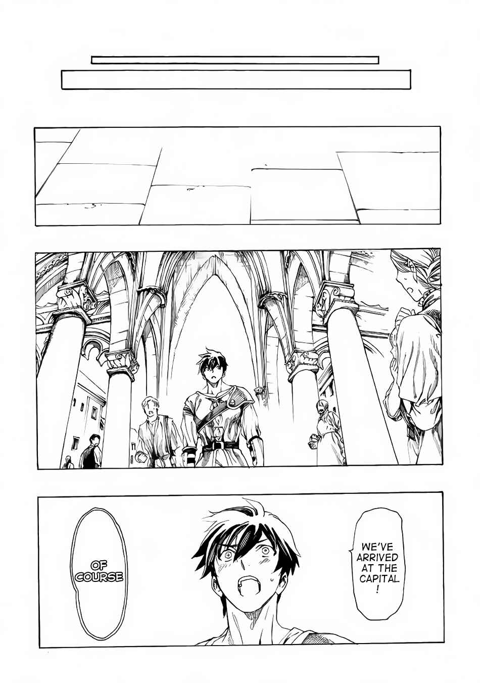 Page 14 Chapter 3 Almadianos Eiyuuden