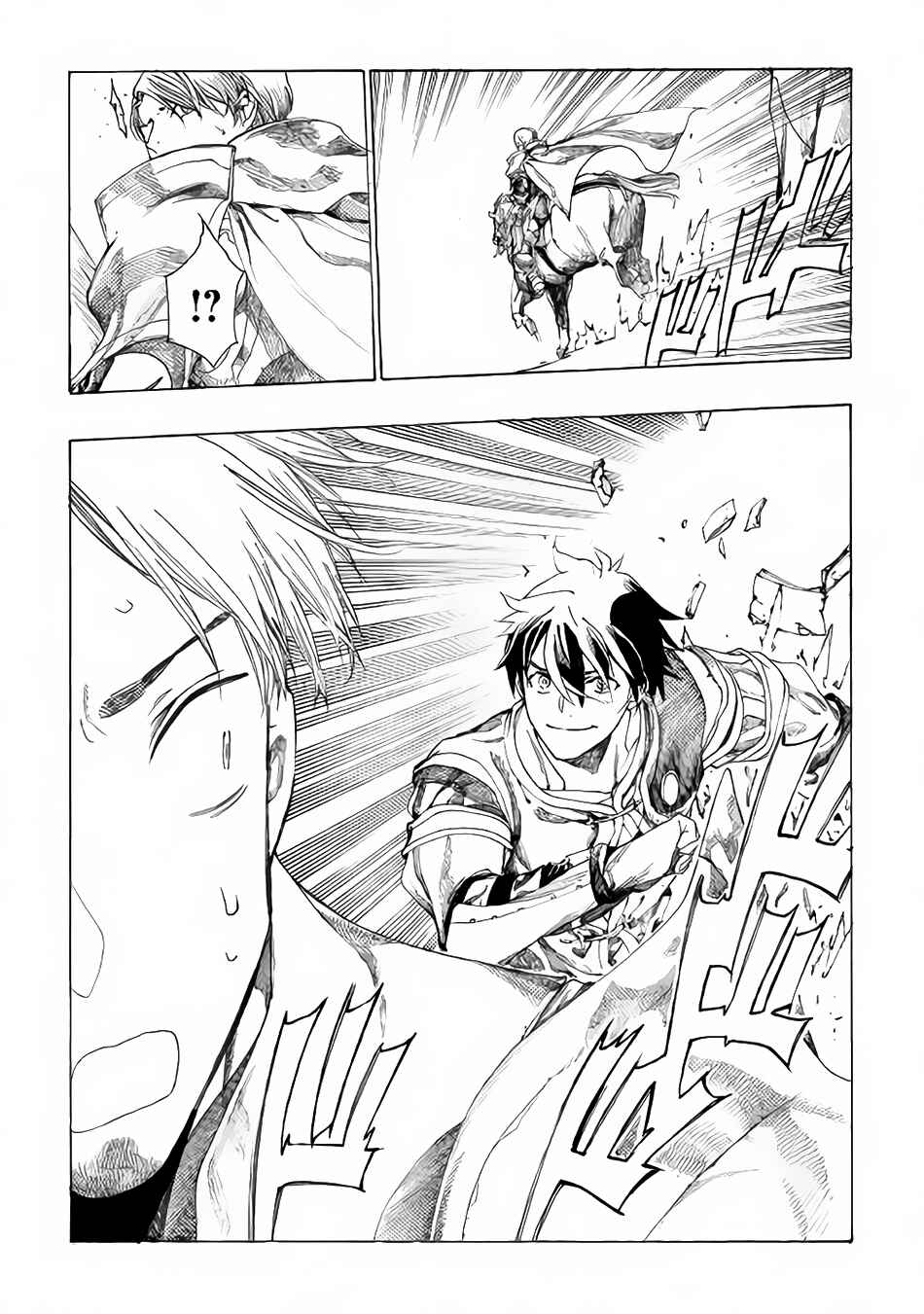 Page 24 Chapter 3 Almadianos Eiyuuden