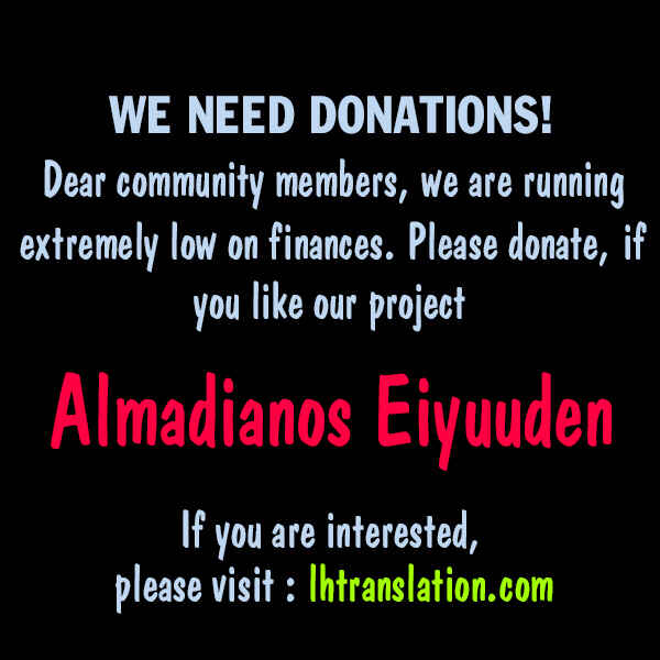 Page 26 Chapter 3 Almadianos Eiyuuden