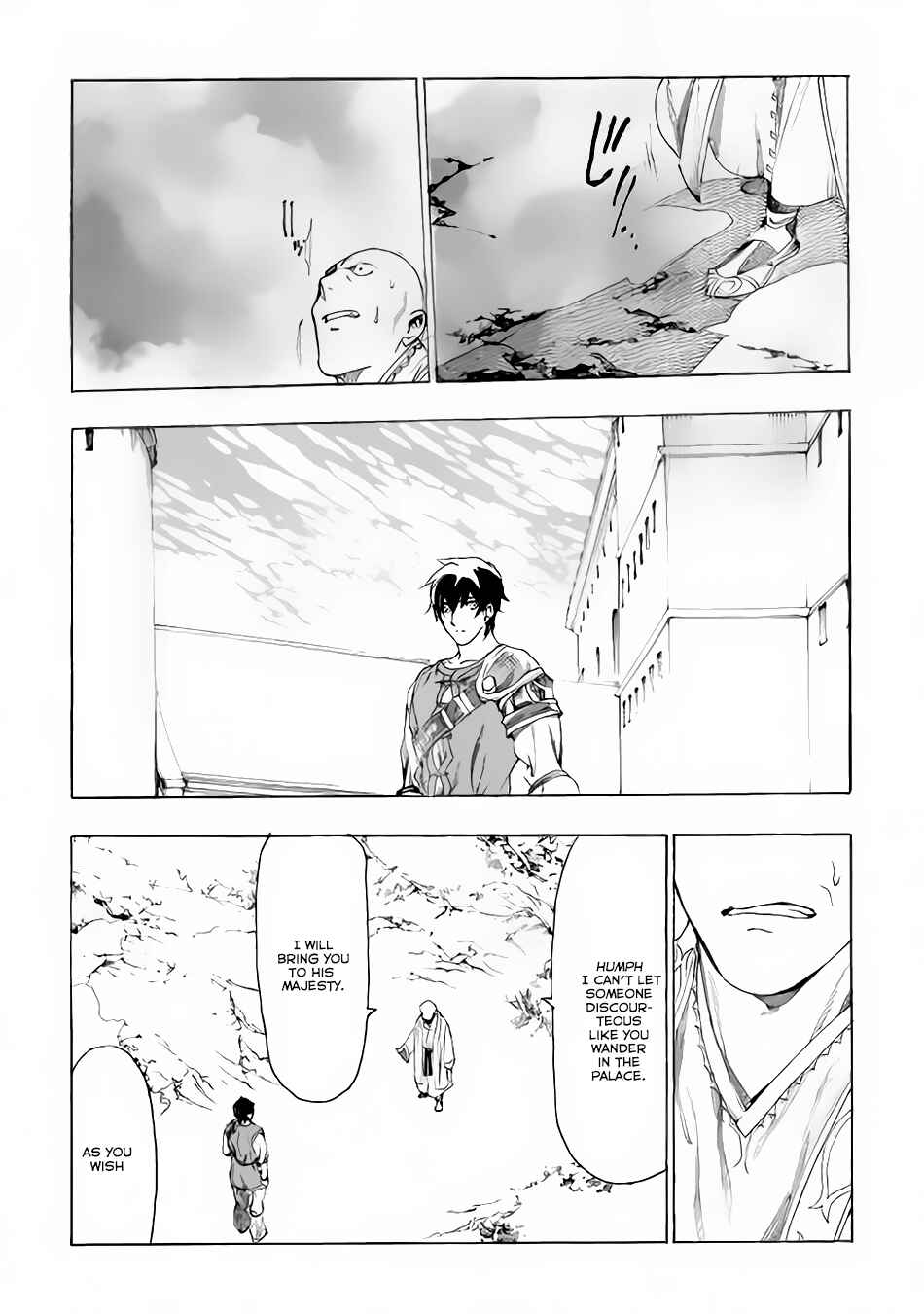 Page 16 Chapter 8 Almadianos Eiyuuden