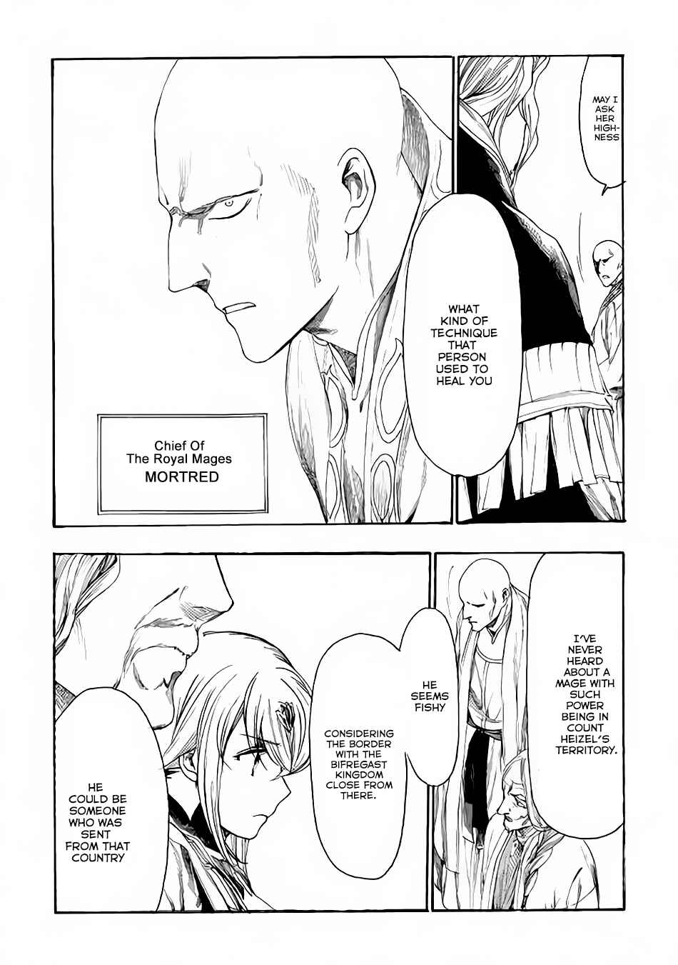 Page 5 Chapter 8 Almadianos Eiyuuden