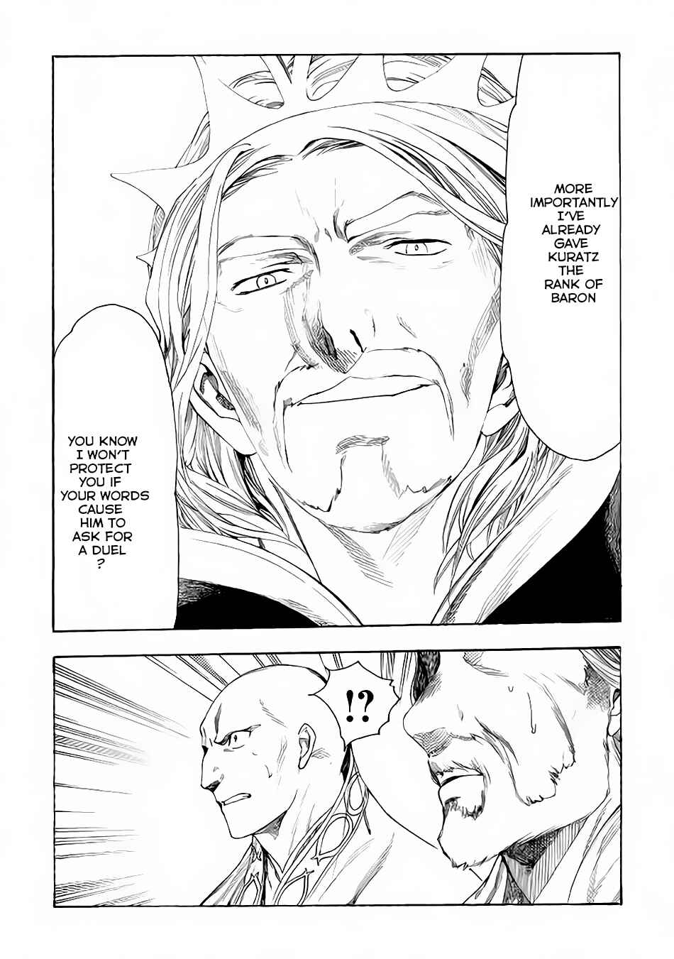 Page 7 Chapter 8 Almadianos Eiyuuden