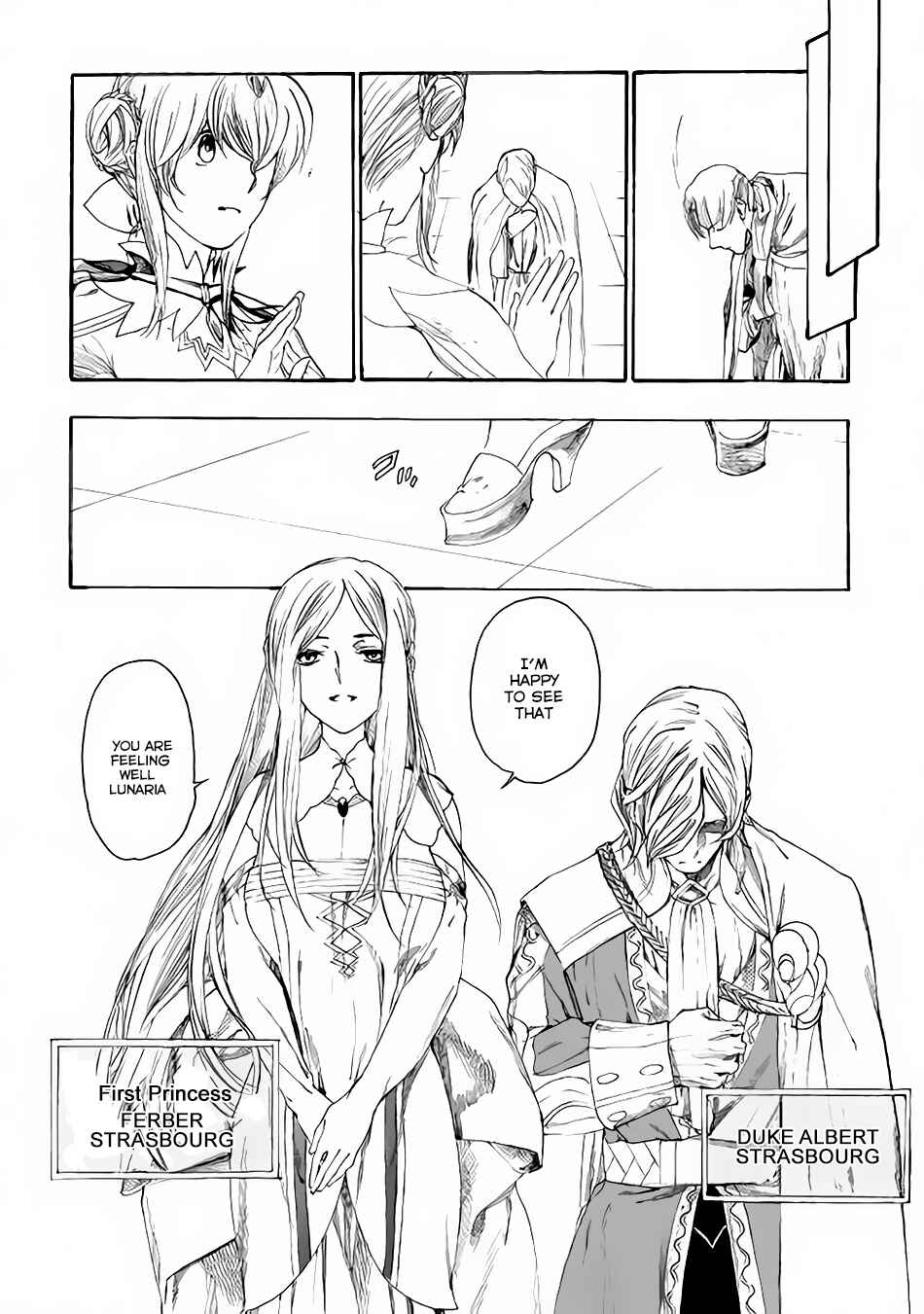 Page 9 Chapter 8 Almadianos Eiyuuden
