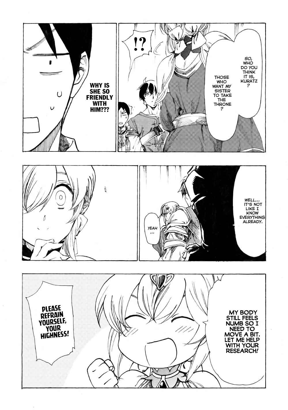Page 11 Chapter 9 Almadianos Eiyuuden