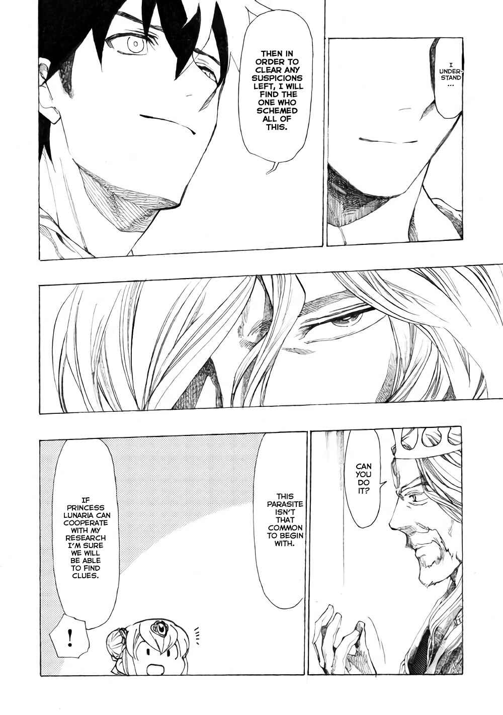 Page 9 Chapter 9 Almadianos Eiyuuden
