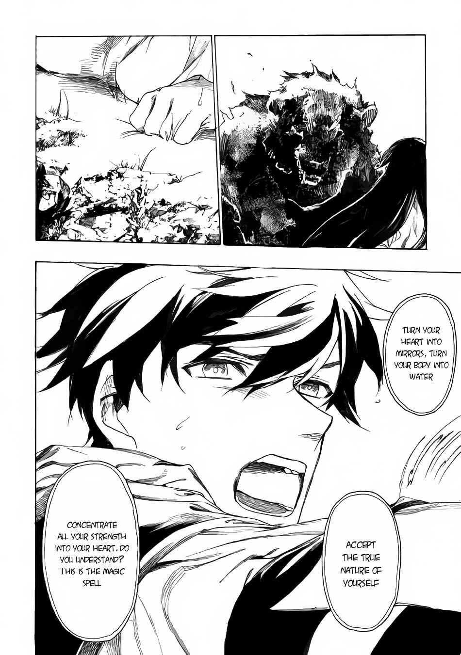 Page 25 Chapter 2 Almadianos Eiyuuden