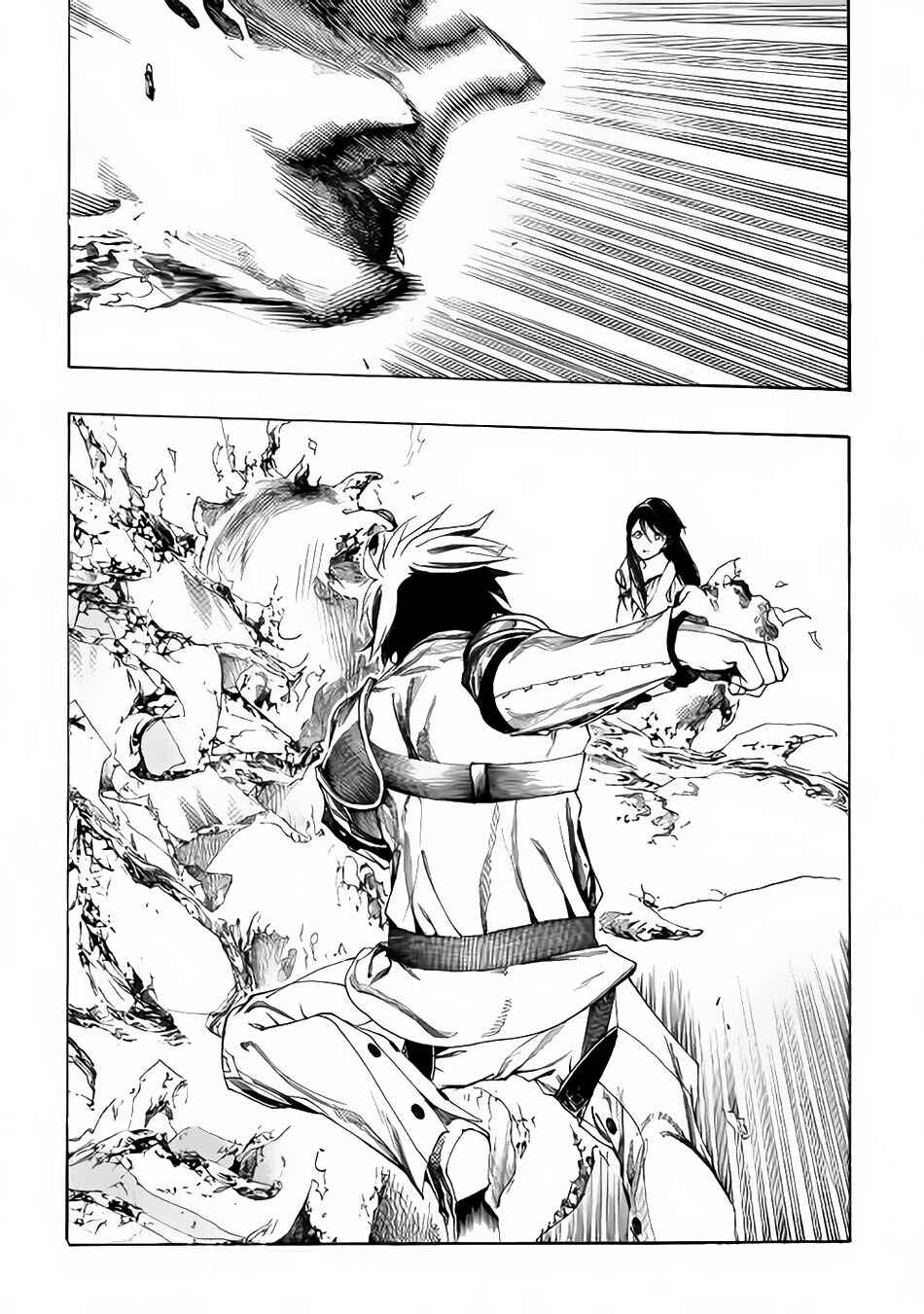 Page 28 Chapter 2 Almadianos Eiyuuden