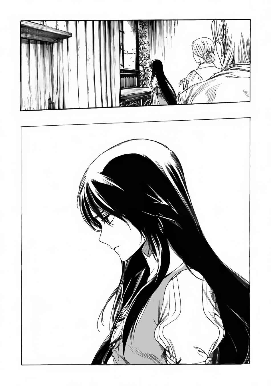 Page 3 Chapter 2 Almadianos Eiyuuden