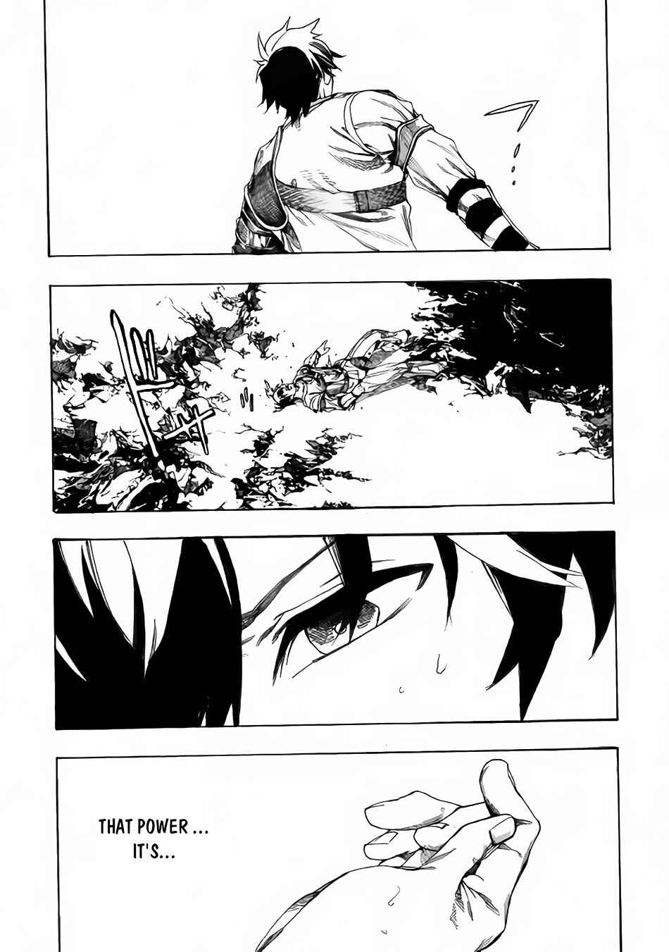 Page 32 Chapter 2 Almadianos Eiyuuden