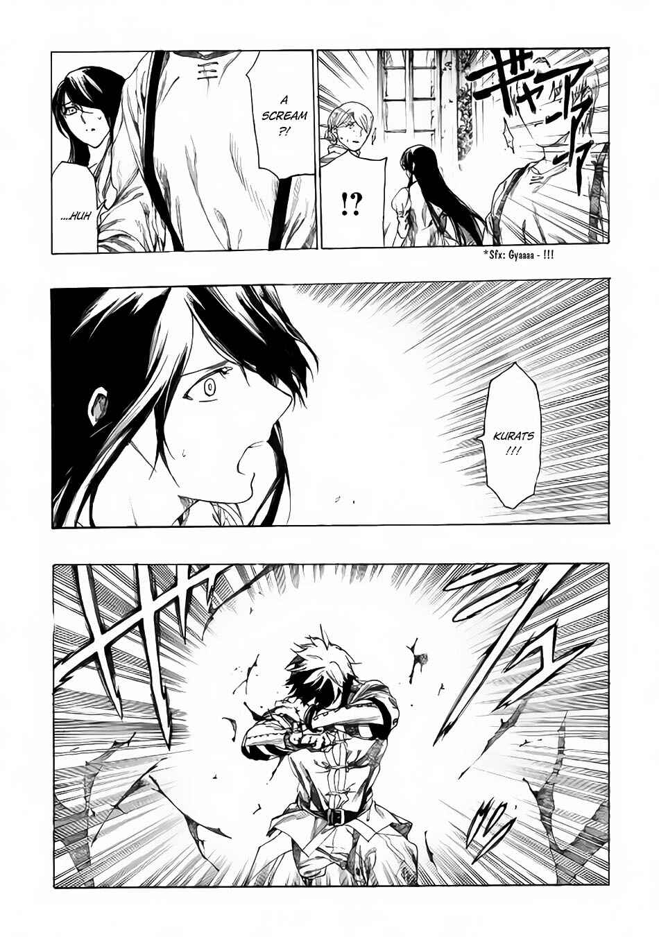 Page 7 Chapter 2 Almadianos Eiyuuden