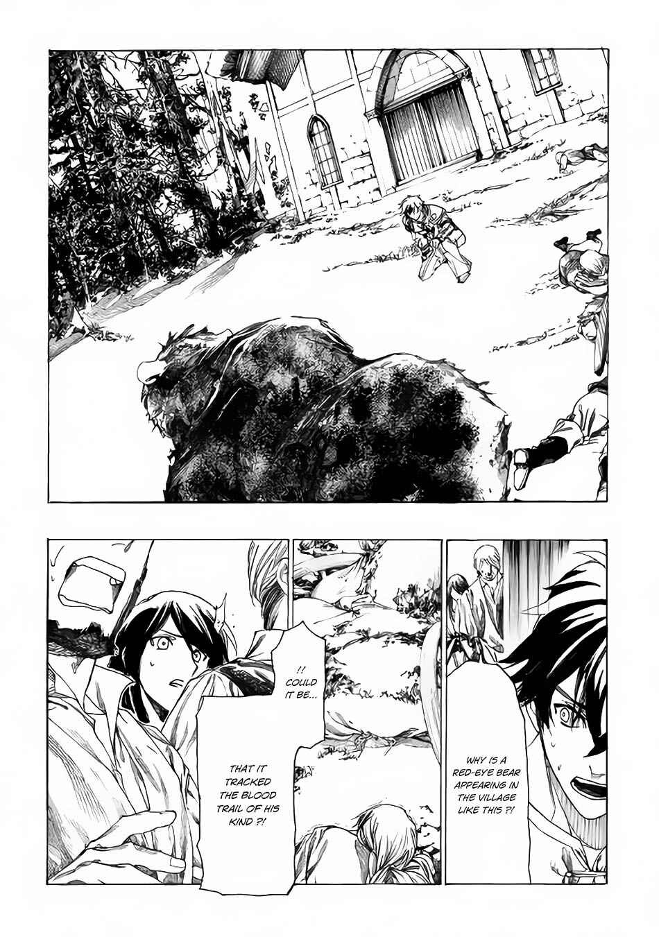 Page 8 Chapter 2 Almadianos Eiyuuden