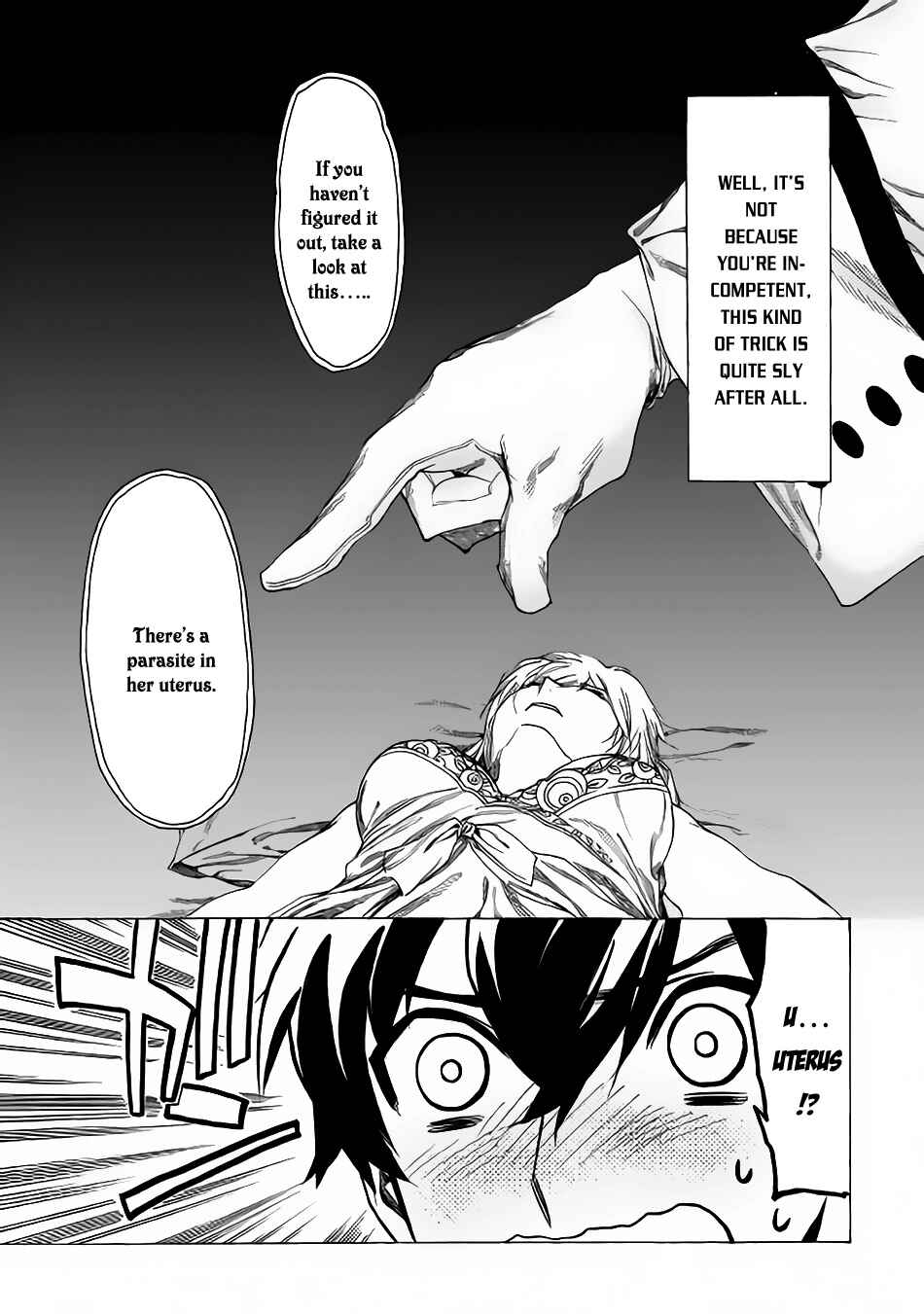 Page 10 Chapter 4 Almadianos Eiyuuden