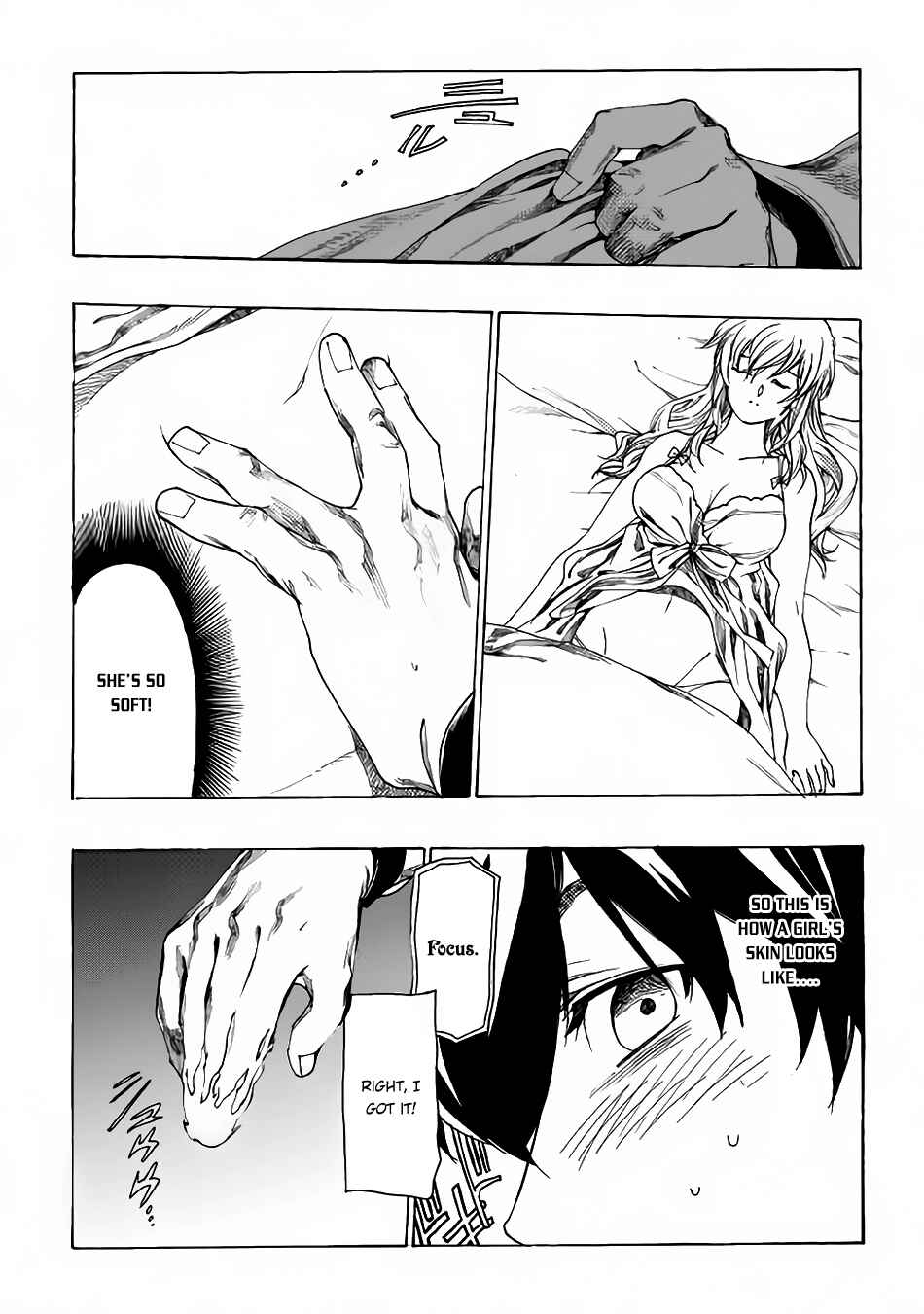 Page 15 Chapter 4 Almadianos Eiyuuden