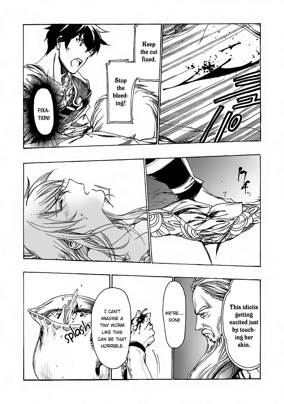 Page 16 Chapter 4 Almadianos Eiyuuden