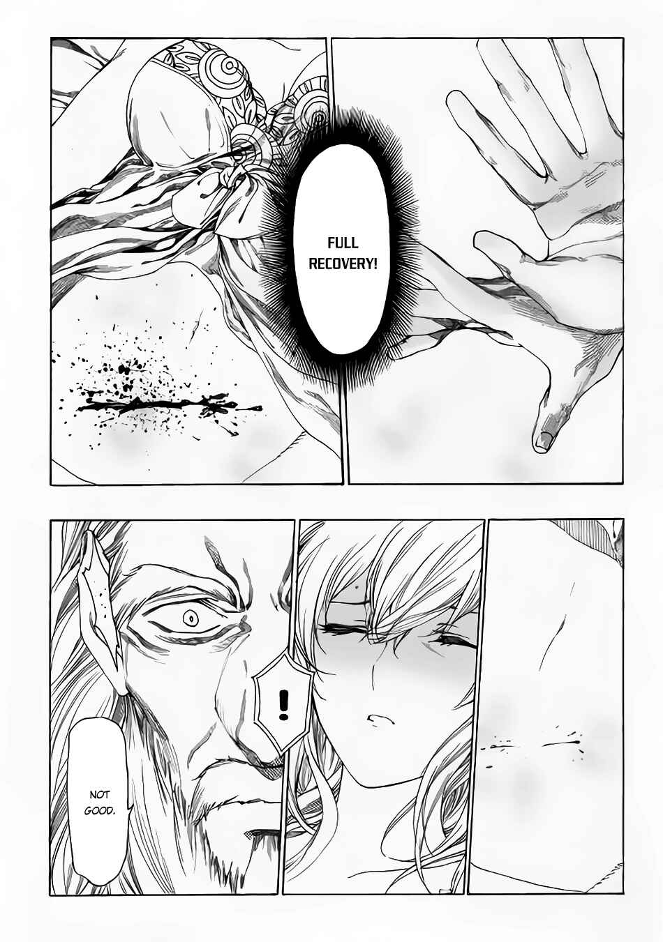 Page 17 Chapter 4 Almadianos Eiyuuden