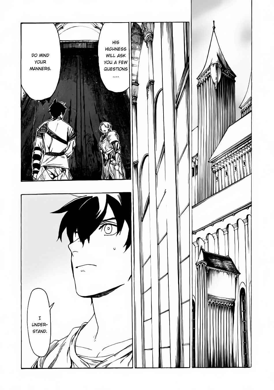 Page 3 Chapter 4 Almadianos Eiyuuden