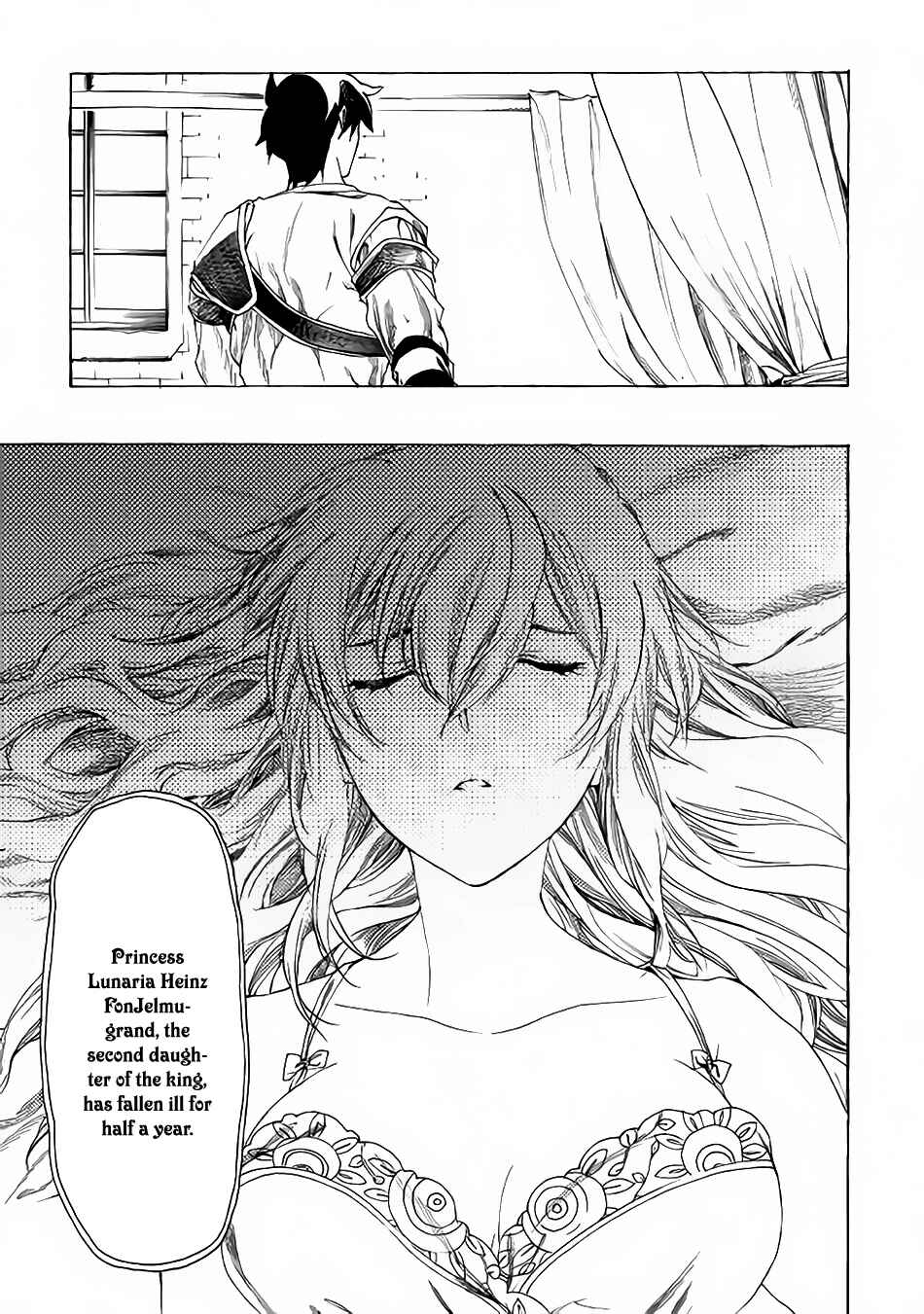 Page 8 Chapter 4 Almadianos Eiyuuden