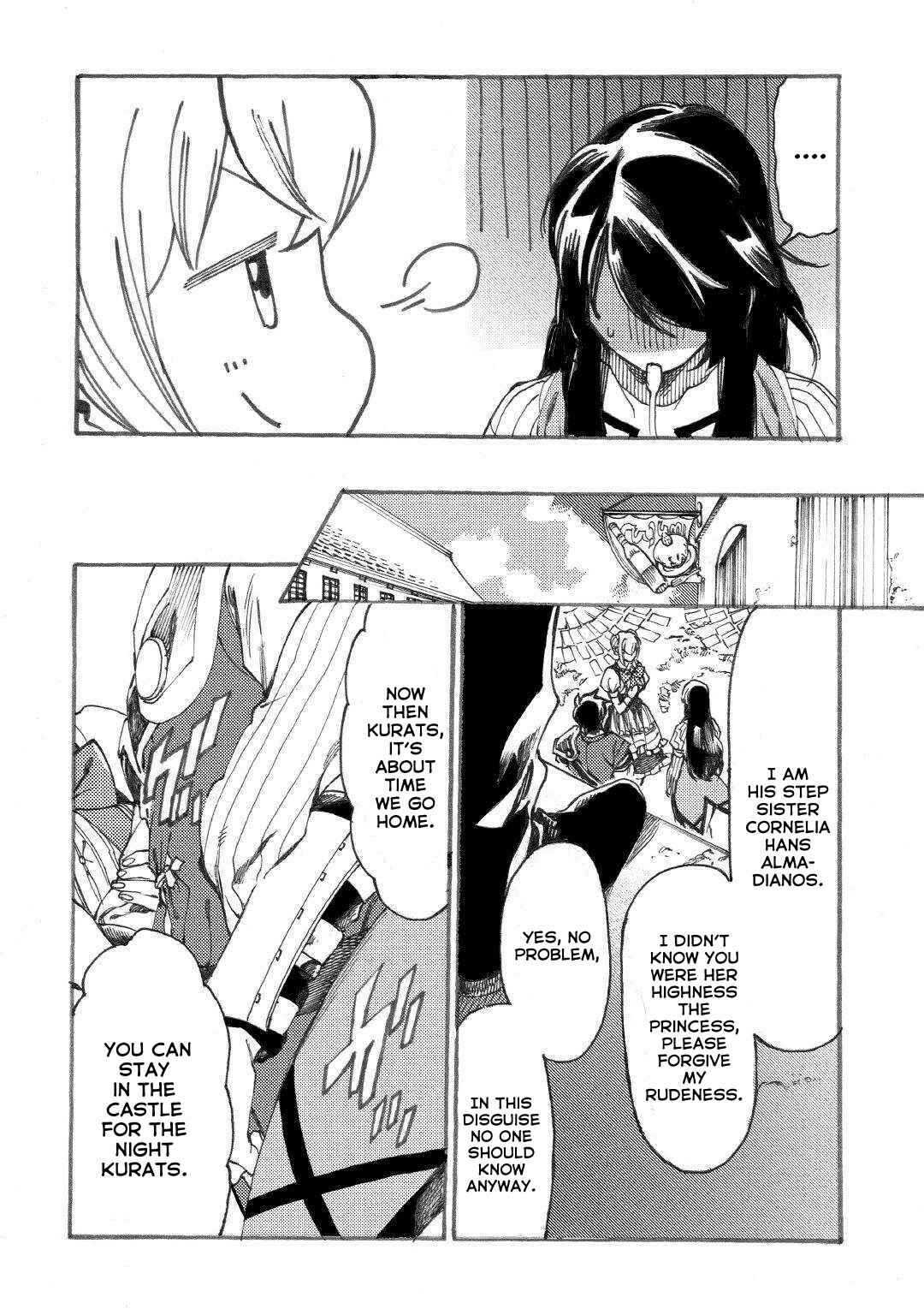 Page 11 Chapter 17 Almadianos Eiyuuden