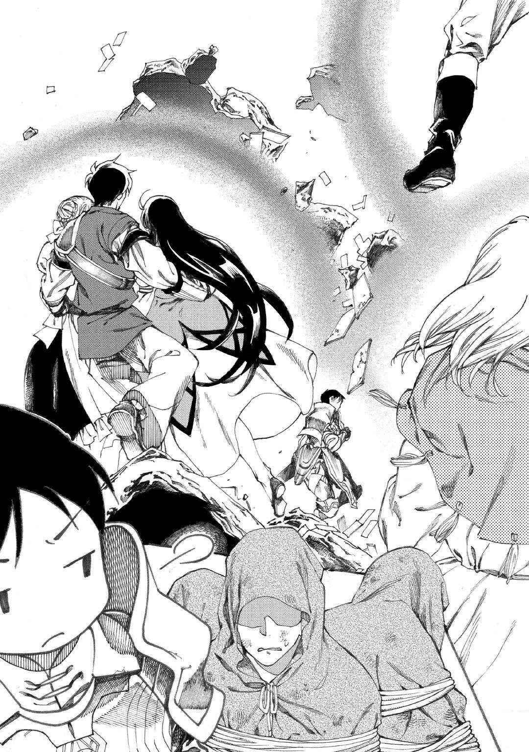 Page 21 Chapter 17 Almadianos Eiyuuden