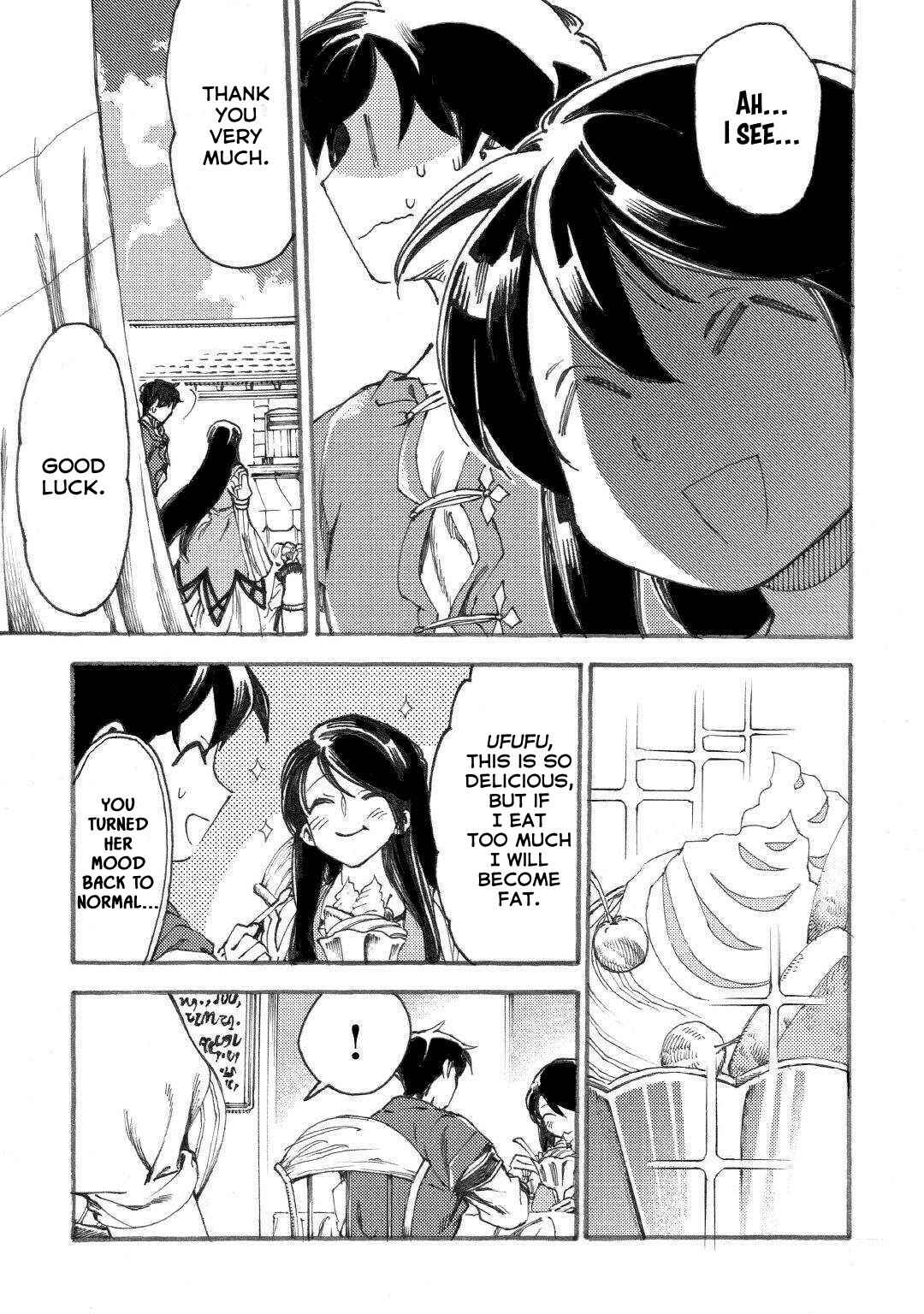 Page 8 Chapter 17 Almadianos Eiyuuden