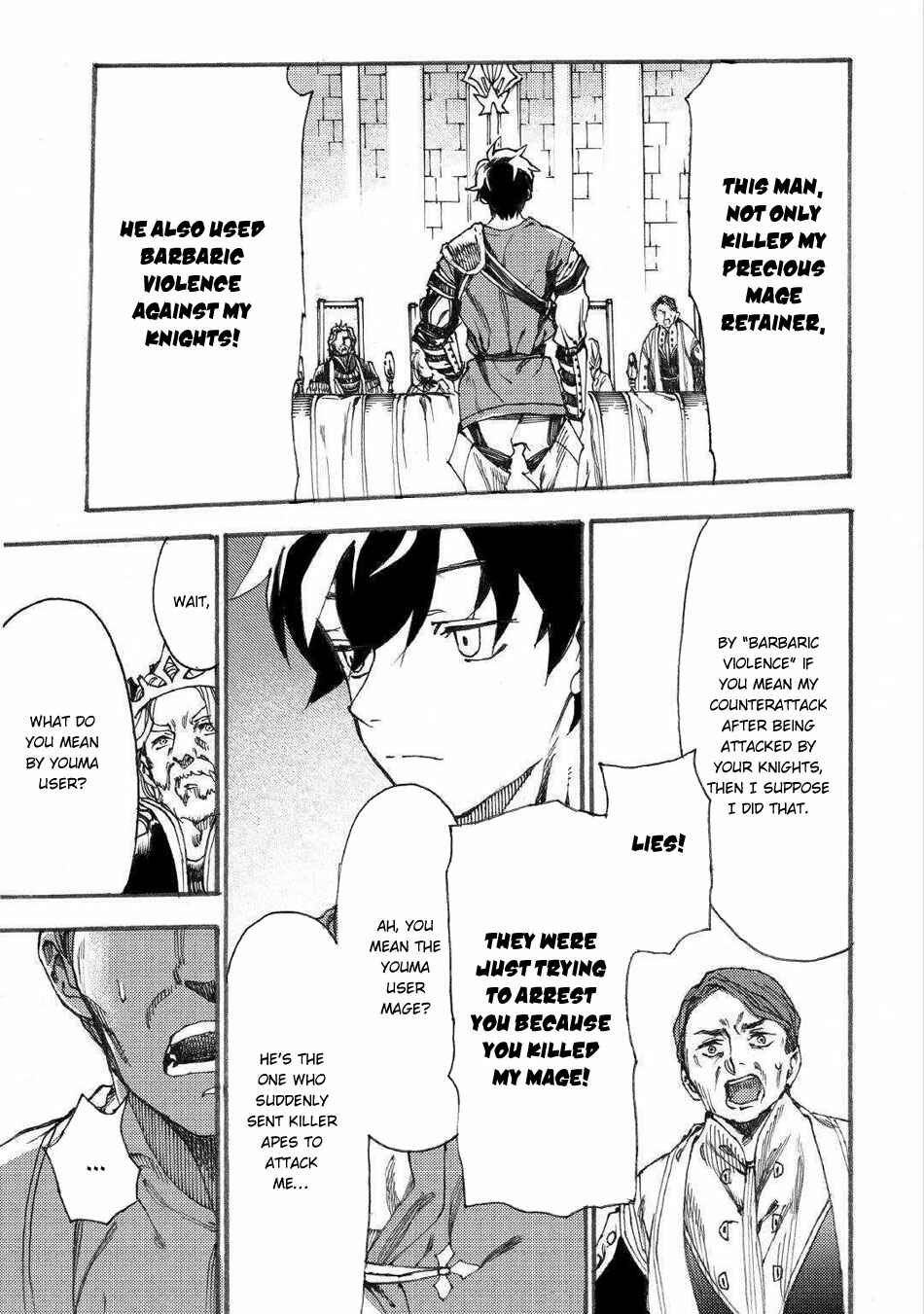Page 12 Chapter 16 Almadianos Eiyuuden