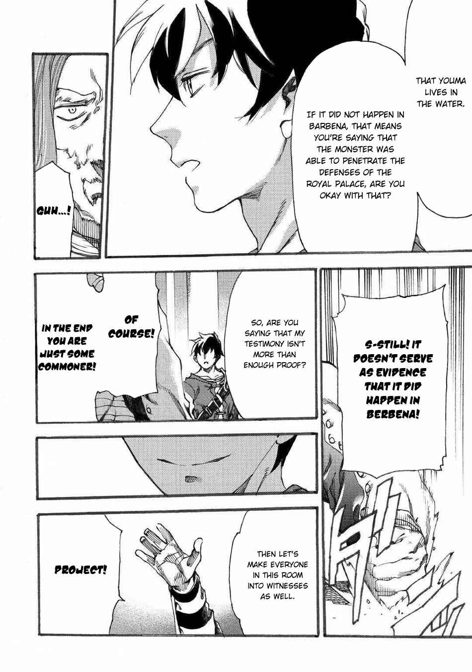 Page 15 Chapter 16 Almadianos Eiyuuden